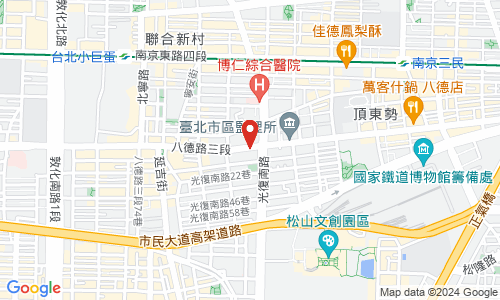 105 台北市松山區八德路三段230號7樓-1